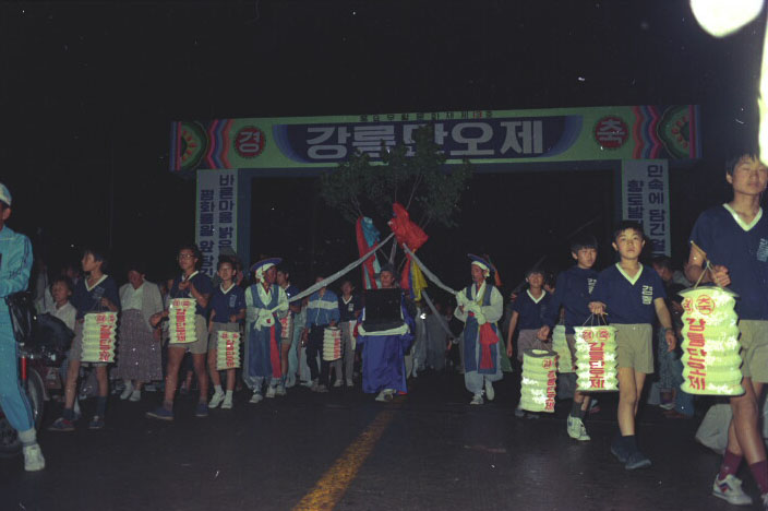 1983.6.13~17 단오제003.jpg